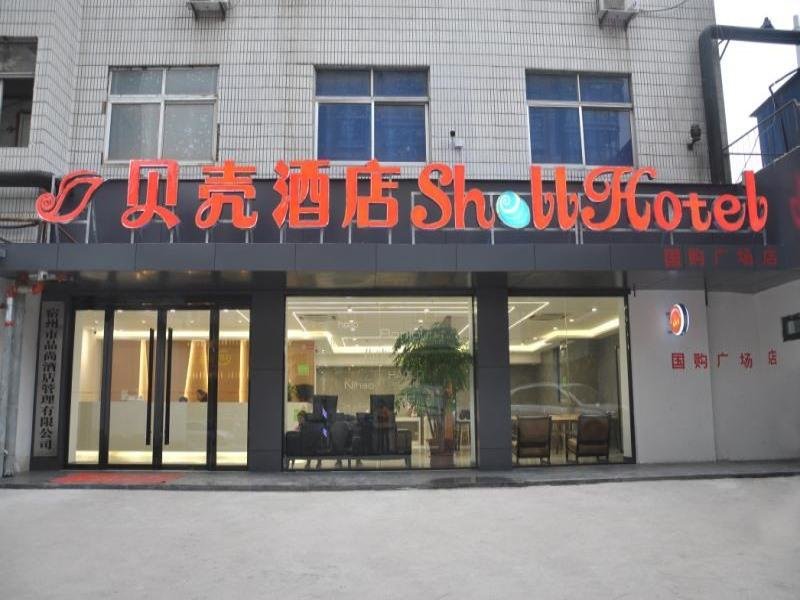 Сучжоу: Shell Suzhou Yongqiao District Dongchang Road National Purchase Square Hotel