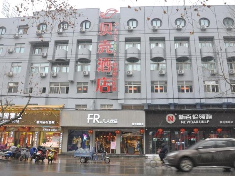 Сучжоу: Shell Suzhou Yongqiao District Dongchang Road National Purchase Square Hotel