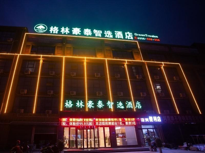Фуян: GreenTree Inn Fuyang Yingquan District Lanshan Road Linyi Mall