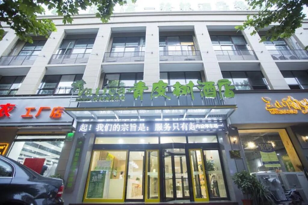 Сучжоу: Vatica Suzhou Xiaoxian  Longhu Road Hotel