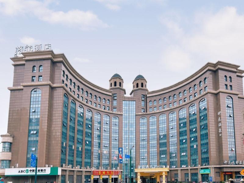 Уси: VX Wuxi Jiangyin High-tech Zone Panlongshan Park Hotel