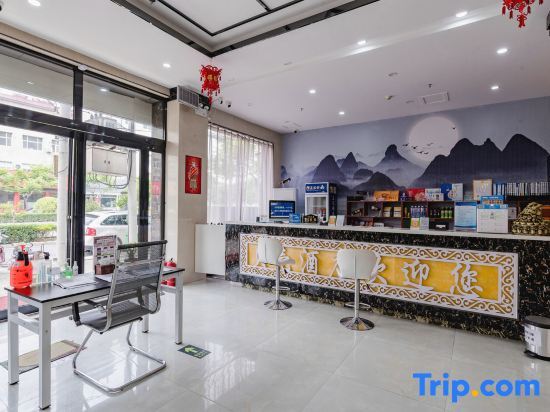 Кайфын: Shell Kaifeng City Lankao County Women and Children Hospital Hotel