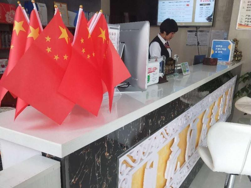 Кайфын: Shell Kaifeng City Lankao County Women and Children Hospital Hotel