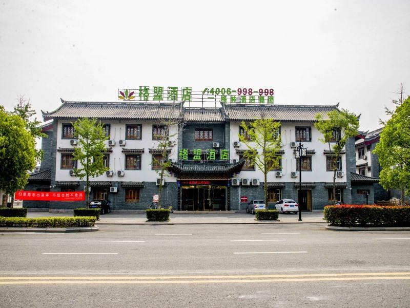 Хуайань: GreenTree Alliance Jinhu Country Yaodi Ancient City