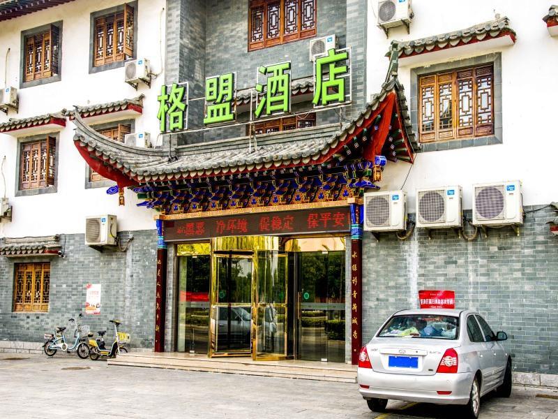 Хуайань: GreenTree Alliance Jinhu Country Yaodi Ancient City