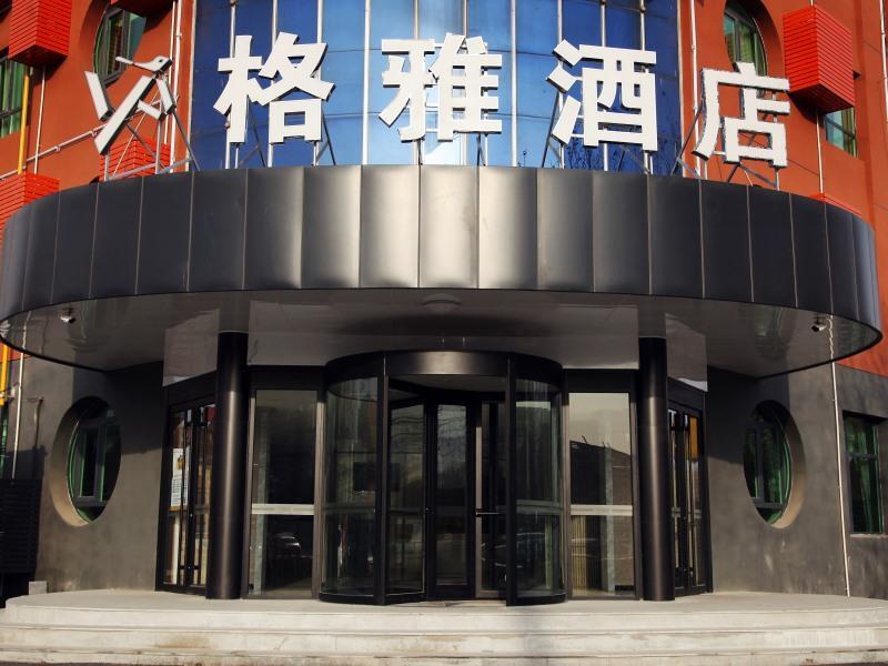 Лянфан: GYA Langfang City Government Hotel