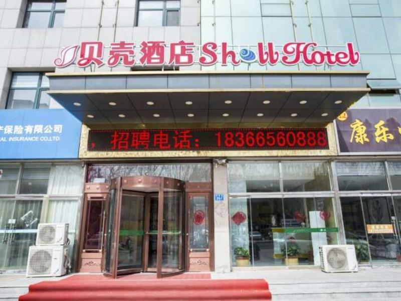 Shell Weifang Changle Coutnry Fangshan Road Hotel — фото 4