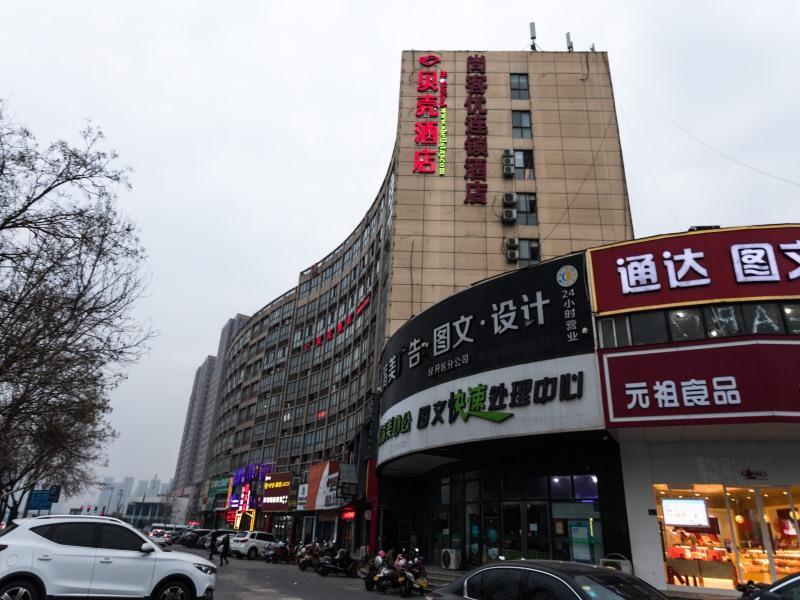 Чжэнчжоу: Shell Zhengzhou Zhongyuan Fota Hotel