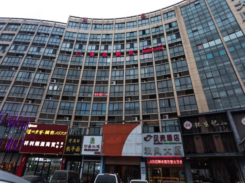 Чжэнчжоу: Shell Zhengzhou Zhongyuan Fota Hotel