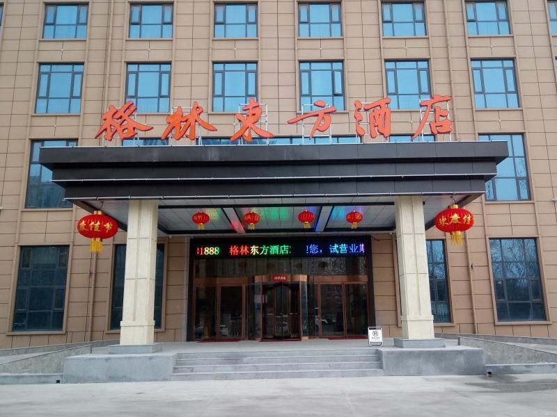 GreenTree Eastern XianGYAng Zhongyuan Xi Road Hotel — фото 5