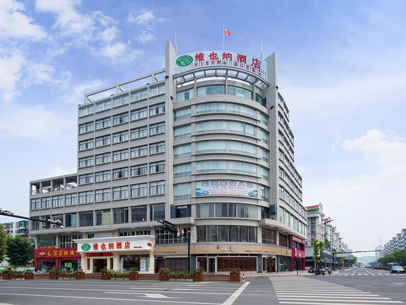 Шаоксинг: Vienna Hotel Shengzhou Bada Hotel