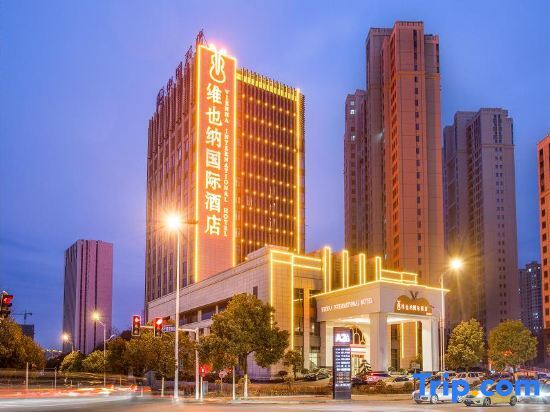 Чжучжоу: Vienna International Hotel Zhuzhou Liyu
