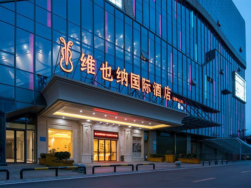 Сянтань: Vienna International Hotel Xiangtan Center