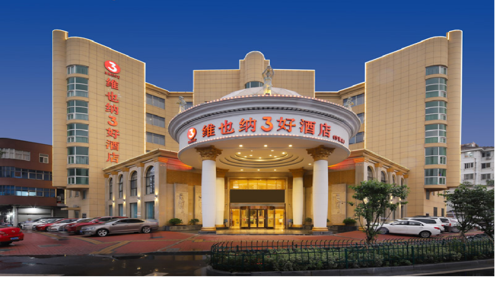 Xuancheng: Vienna 3 Best Hotel Anhui Ningguo Branch