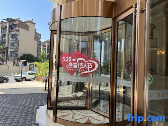 Аньцин: Vienna Hotel Anhui Anqing Guangcai Qijie