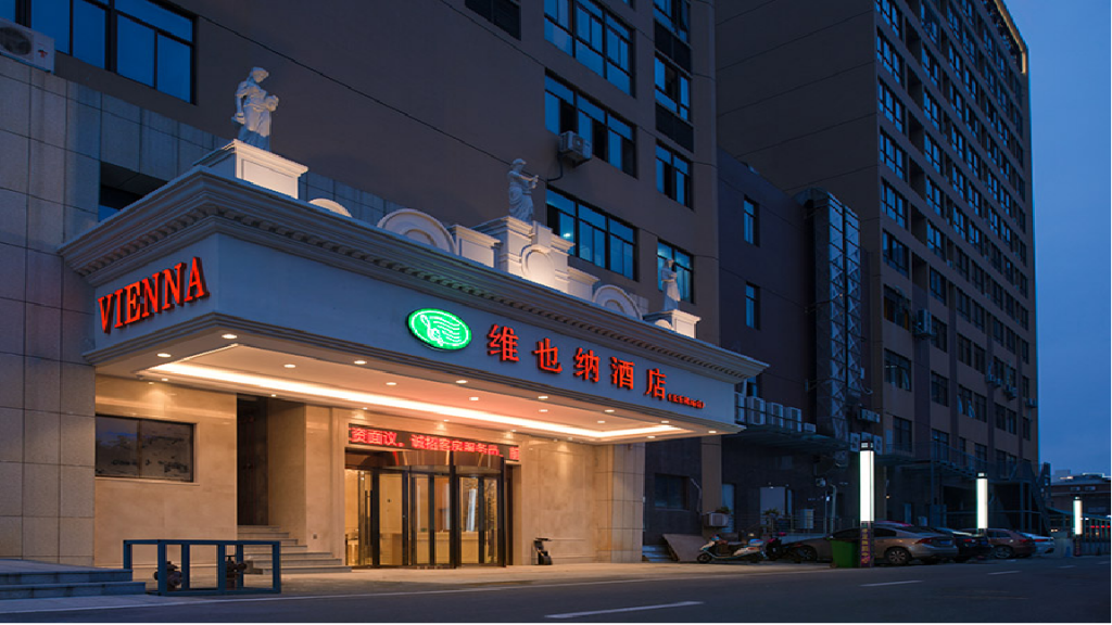 Фучжоу: Vienna Hotel Fuzhou Changle International Airport