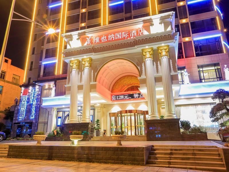 Чанша: Vienna Hotel Changsha Mulian Xi Road