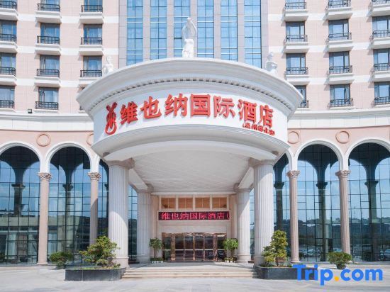 Vienna International Hotel (Quanzhou Dehua) — фото 1