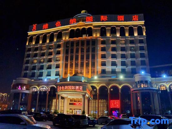 Vienna International Hotel (Quanzhou Dehua) — фото 3