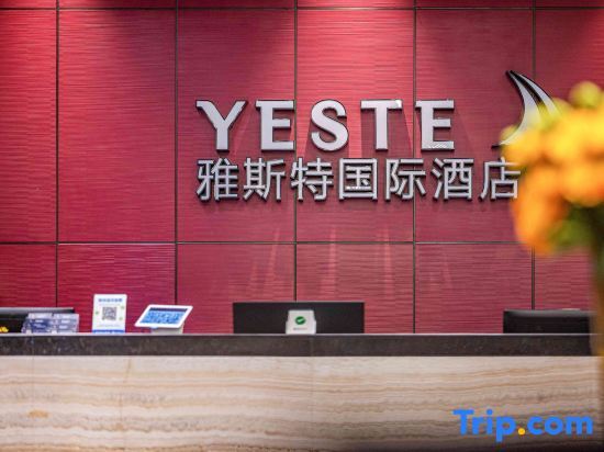 Лючжоу: Echeng Hotel Liuzhou Yufengshan High-Speed Railway Station