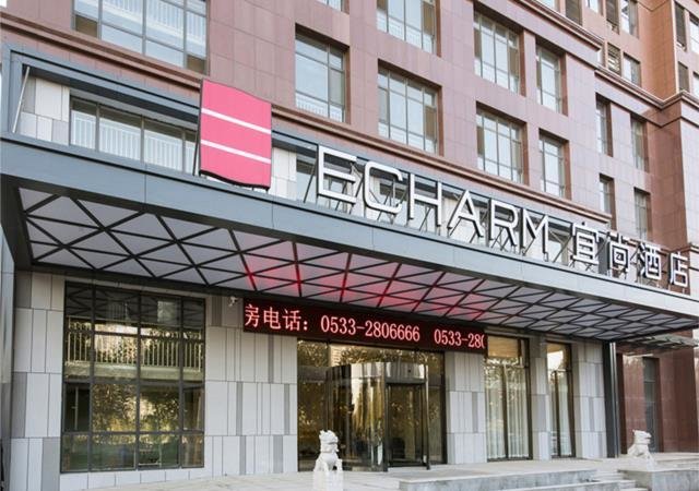Цзыбо: Echarm Hotel Zibo Zhangdian District Government Polytechnic University Store