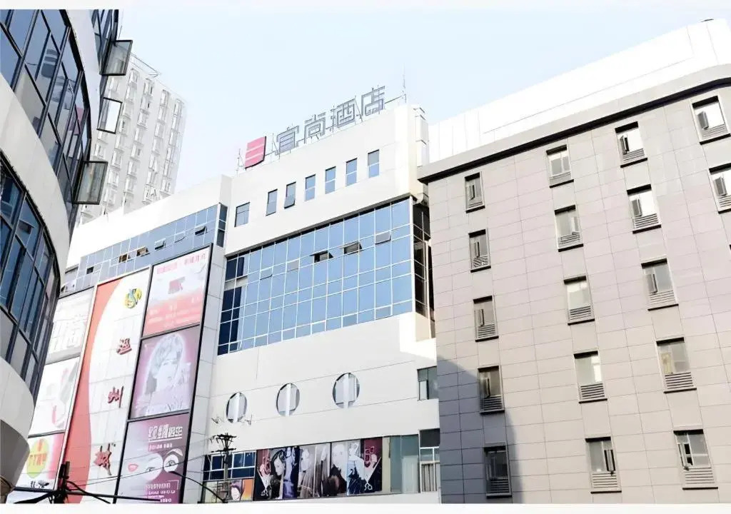Ухань: Echarm Hotel (Wuhan Jianghan Road Pedestrian Street)