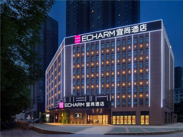 Чанша: Echarm Hotel Changsha Guihua Park Metro Station