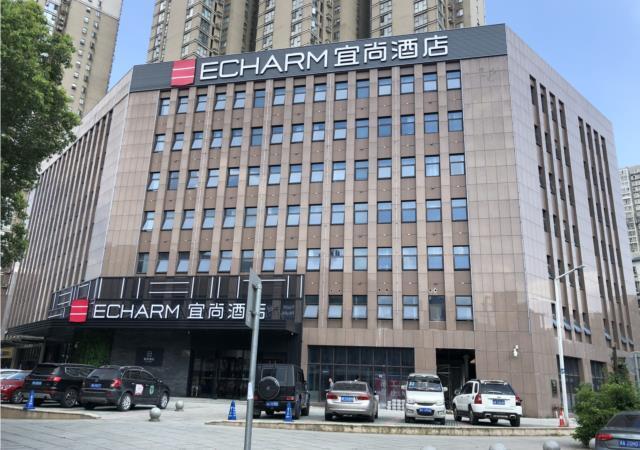 Чанша: Echarm Hotel Changsha Guihua Park Metro Station