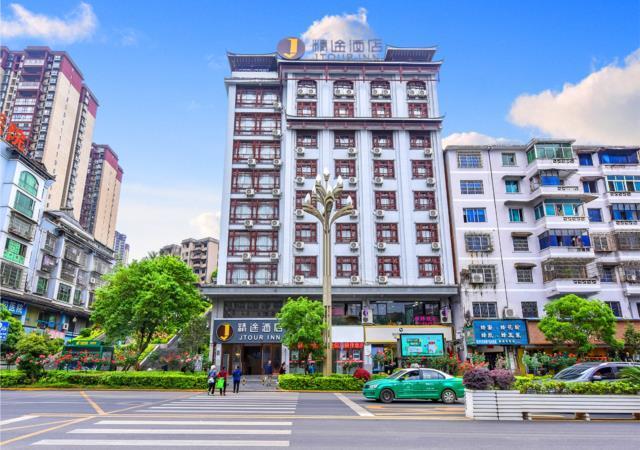 Каили: Jtour Inn Guizhou Kaili Dashizi State Government