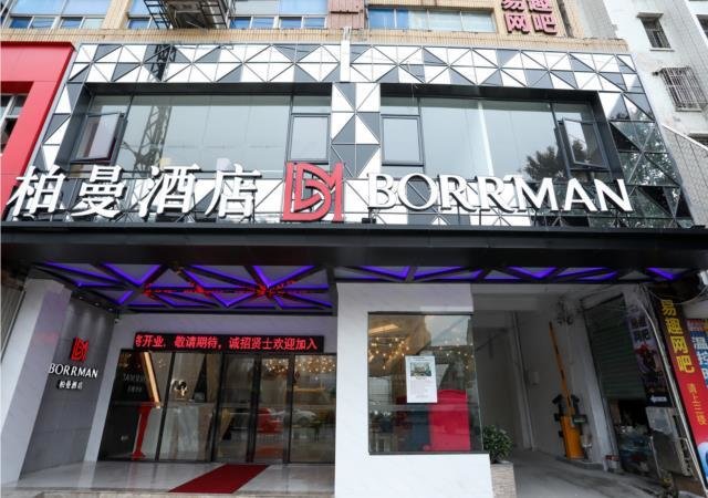 Сямынь: Borrman Hotel Xiamen Xiang'an Maxiang