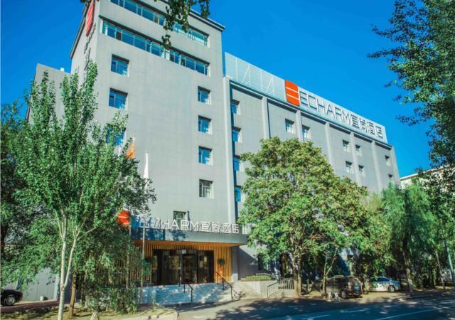 Шэньян: Echarm Hotel Shenyang Nanta Yaoke University
