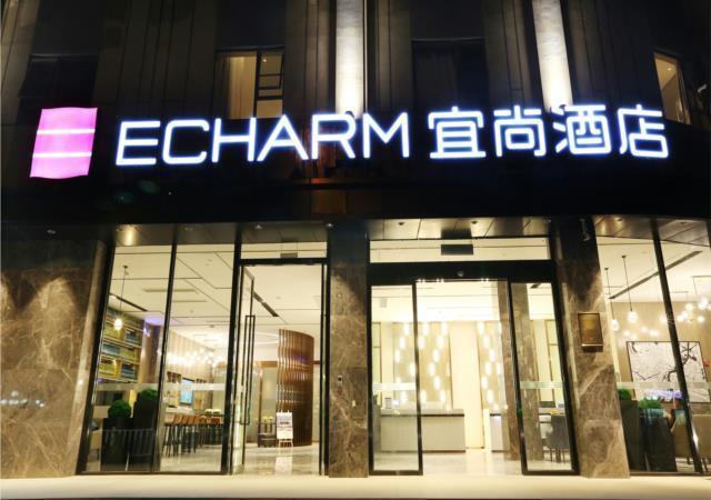 Echarm Hotel Liuzhou Jiangbin Park — фото 4