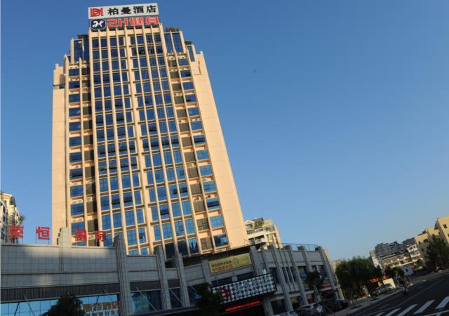 Наньнин: Borrman Hotel Nanning Qingxiushan Zhuxi Avenue