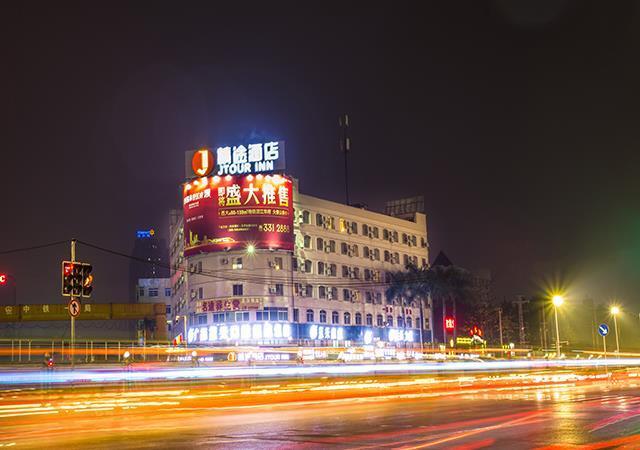 Наньнин: Jtour Inn Nanning Guangxi University Metro Station