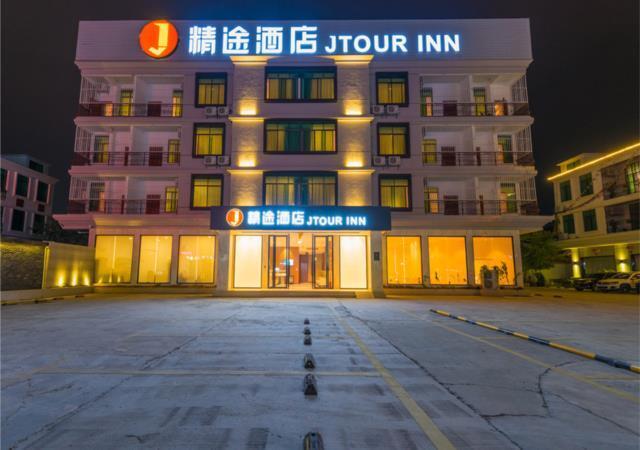 Далян: Jtour Inn Nanning Wuming