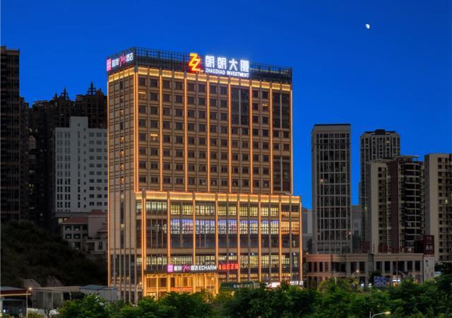 Наньнин: Echarm Plus Hotel Nanning East Station