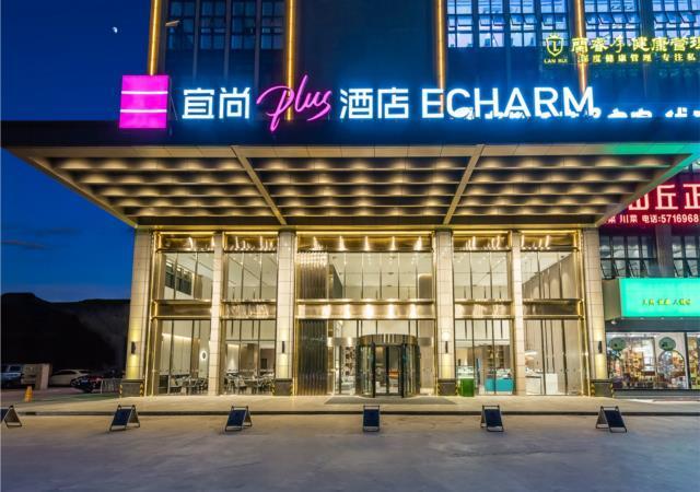 Наньнин: Echarm Plus Hotel Nanning East Station