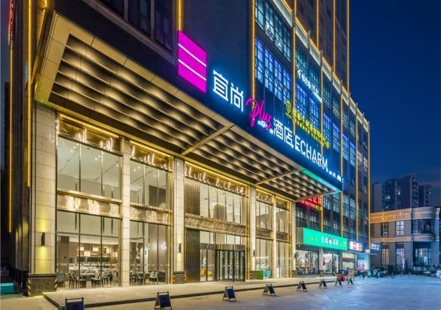 Наньнин: Echarm Plus Hotel Nanning East Station