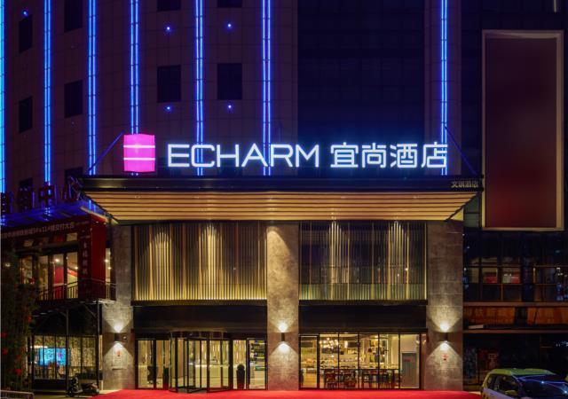 Лючжоу: Echarm Hotel Liuzhou Railway Station