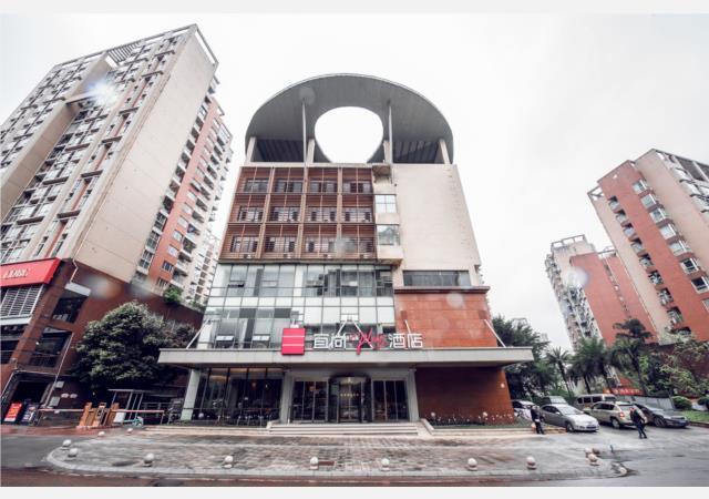 Чунцин: Echarm Plus Hotel Chongqing Shapingba Sanxia Plaza
