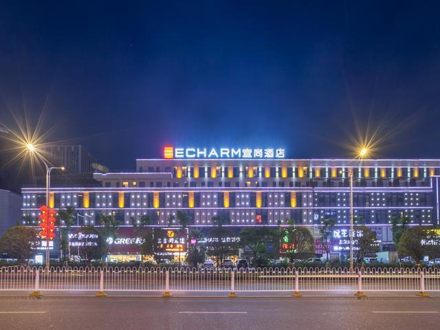 Эньши: Echarm Hotel Enshi Jingui Avenue