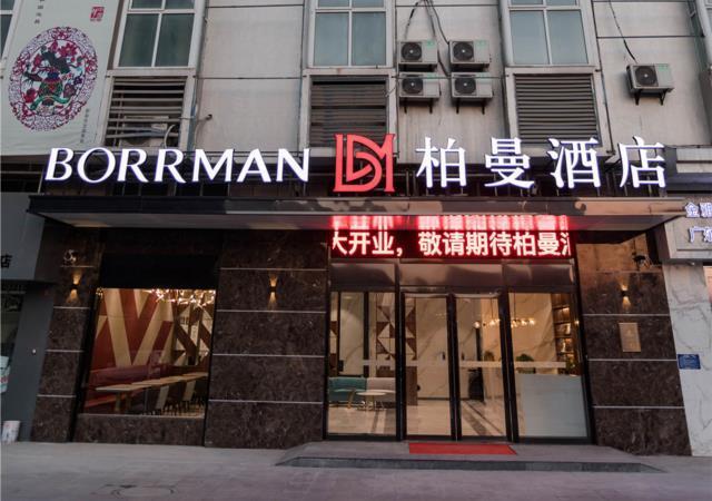 Хуайань: Borrman Hotel East Huai'an Railway Station Zhou 'Enlai Memorial