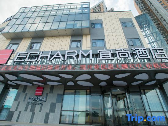 Ухань: Echarm Hotel Wuhan Guanggu Biology City