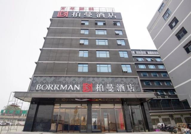 Наньнин: Borrman Hotel Nanning Beihu Bei Road Metro Station