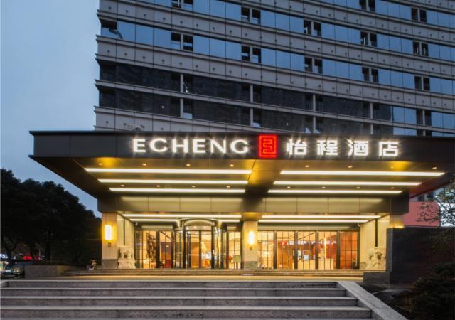 Чанша: Echeng Hotel Changsha Evening News