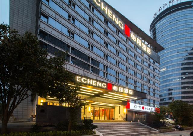 Чанша: Echeng Hotel Changsha Evening News