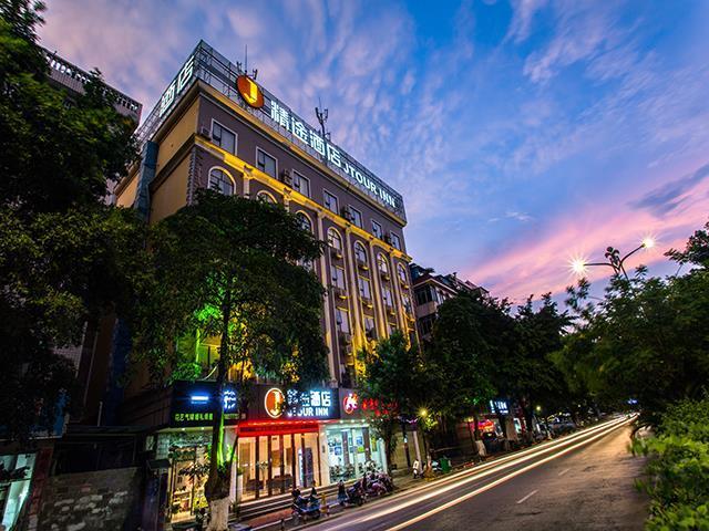 Циньчжоу: Jtour Inn Qinzhou National Taxation Bureau