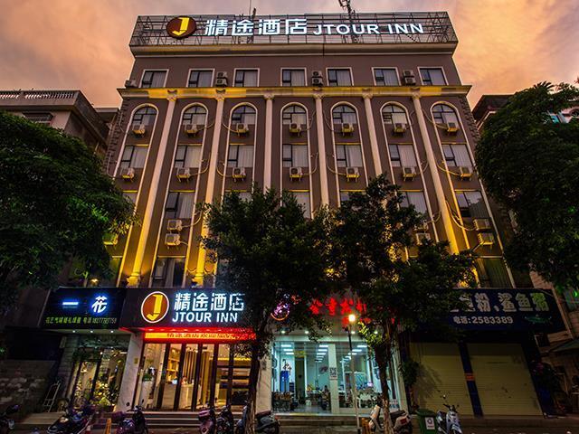Циньчжоу: Jtour Inn Qinzhou National Taxation Bureau