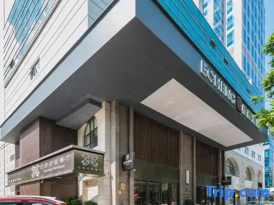 Сямынь: Echeng Hotel (Xiamen Zhongshan Road Pedestrian Street)
