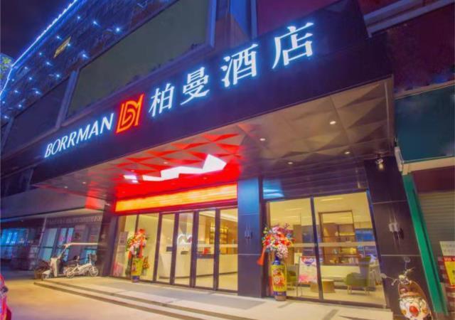 Наньнин: Borrman Hotel Nanning Railway Station
